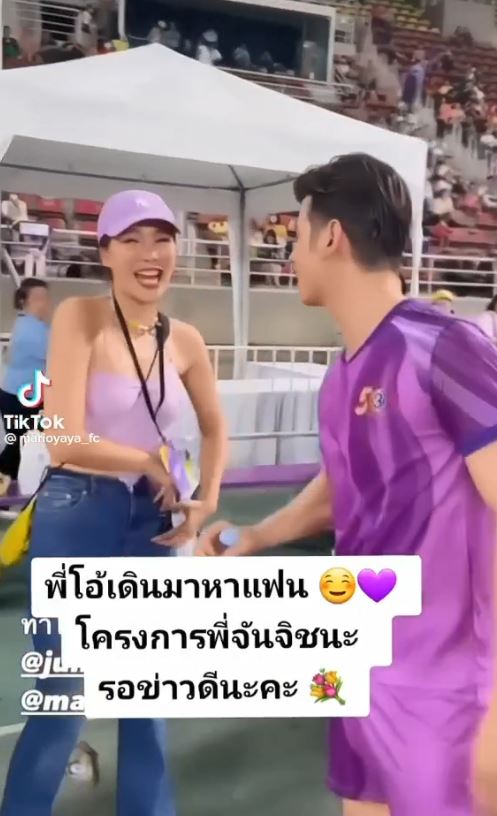 รวมช็อตเด็ด คนคลั่งรัก เปลี่ยนงานบอลให้หวานจนเหมือนงานแต่ง