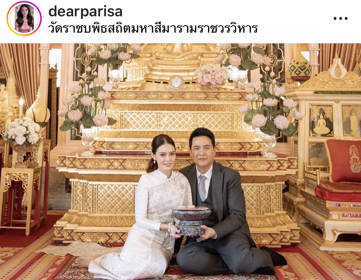 เดียร์ ปริษา ควงแฟนนักธุรกิจ เข้ารับน้ำพระพุทธมนต์ เป็นสิริมงคลชีวิตคู่