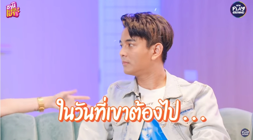 เปิดใจ กัน นภัทร กับความรักในอดีต เลิกลา ผ่านดราม่า เผยอยากเป็นเพื่อนกับเขามาก