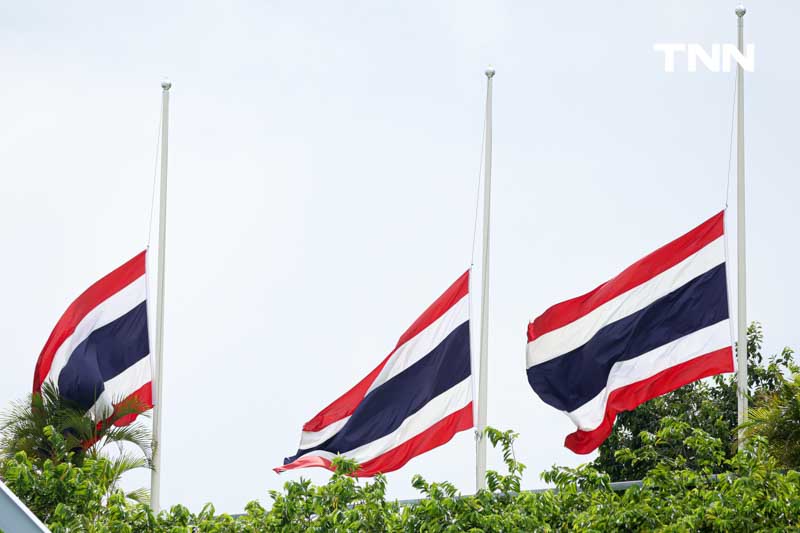 ลดธงลงครึ่งเสาทั่วประเทศ ร่วมอาลัยแด่ประธานาธิบดีแห่งอิหร่าน ลดธงลงครึ่งเสาทั่วประเทศ ร่วมอาลัยแด่ประธานาธิบดีแห่งอิหร่าน