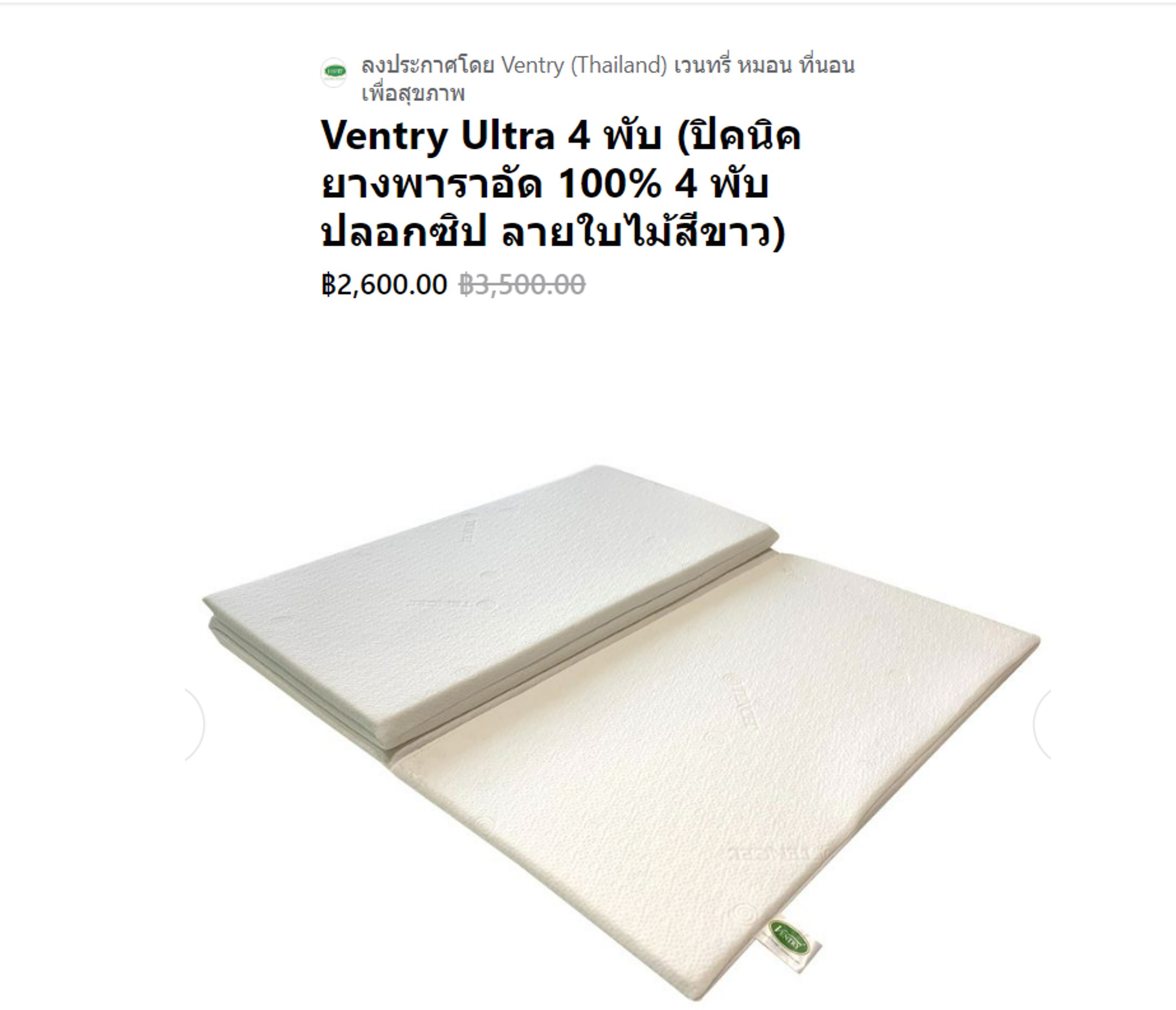 5 ที่นอนพับได้ ยี่ห้อไหนดี 2022 ไม่ปวดหลัง หลับสบาย คุณภาพเกินราคา! 5 ที่นอนพับได้ ยี่ห้อไหนดี 2022 ไม่ปวดหลัง หลับสบาย คุณภาพเกินราคา!