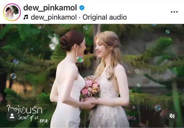 ดิว ปิ่นกมล ป้ายยาแล้ว! เตรียมเสิร์ฟเกิร์ลเลิฟคู่ใหม่ หลังคู่จิ้น หลิงออม ฮอตทั่วเอเชีย ดิว ปิ่นกมล ป้ายยาแล้ว! เตรียมเสิร์ฟเกิร์ลเลิฟคู่ใหม่ หลังคู่จิ้น หลิงออม ฮอตทั่วเอเชีย