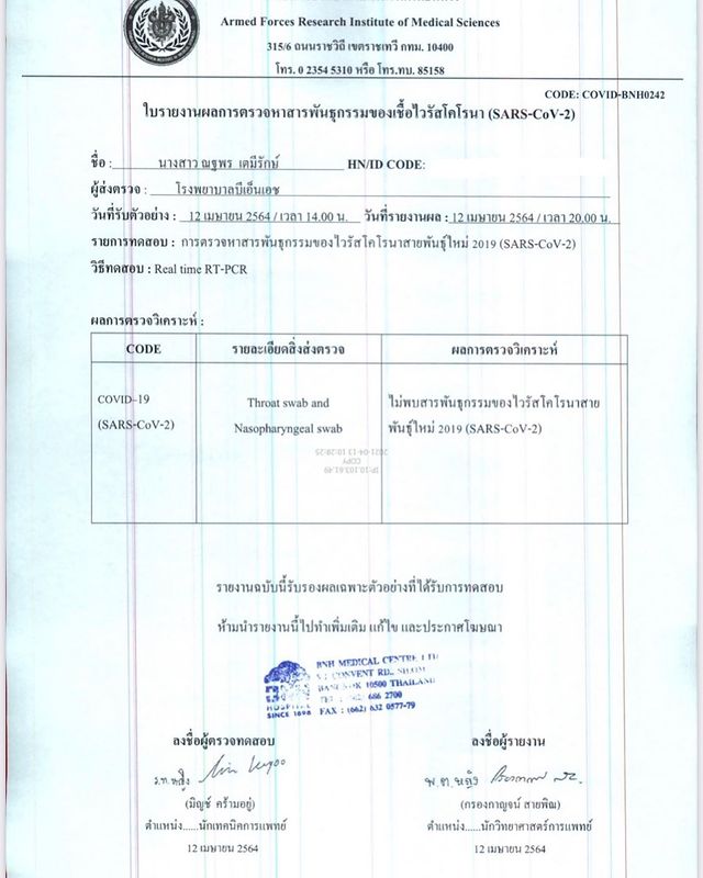 ปลดล็อคสกินทอง แต้ว ณฐพร ประกาศขายเจ้าแม่นาคีรุ่นวีรสตรีต้านโควิดเลี่ยมกรอบโลหะชุบลงยา ปลดล็อคสกินทอง แต้ว ณฐพร ประกาศขายเจ้าแม่นาคีรุ่นวีรสตรีต้านโควิดเลี่ยมกรอบโลหะชุบลงยา