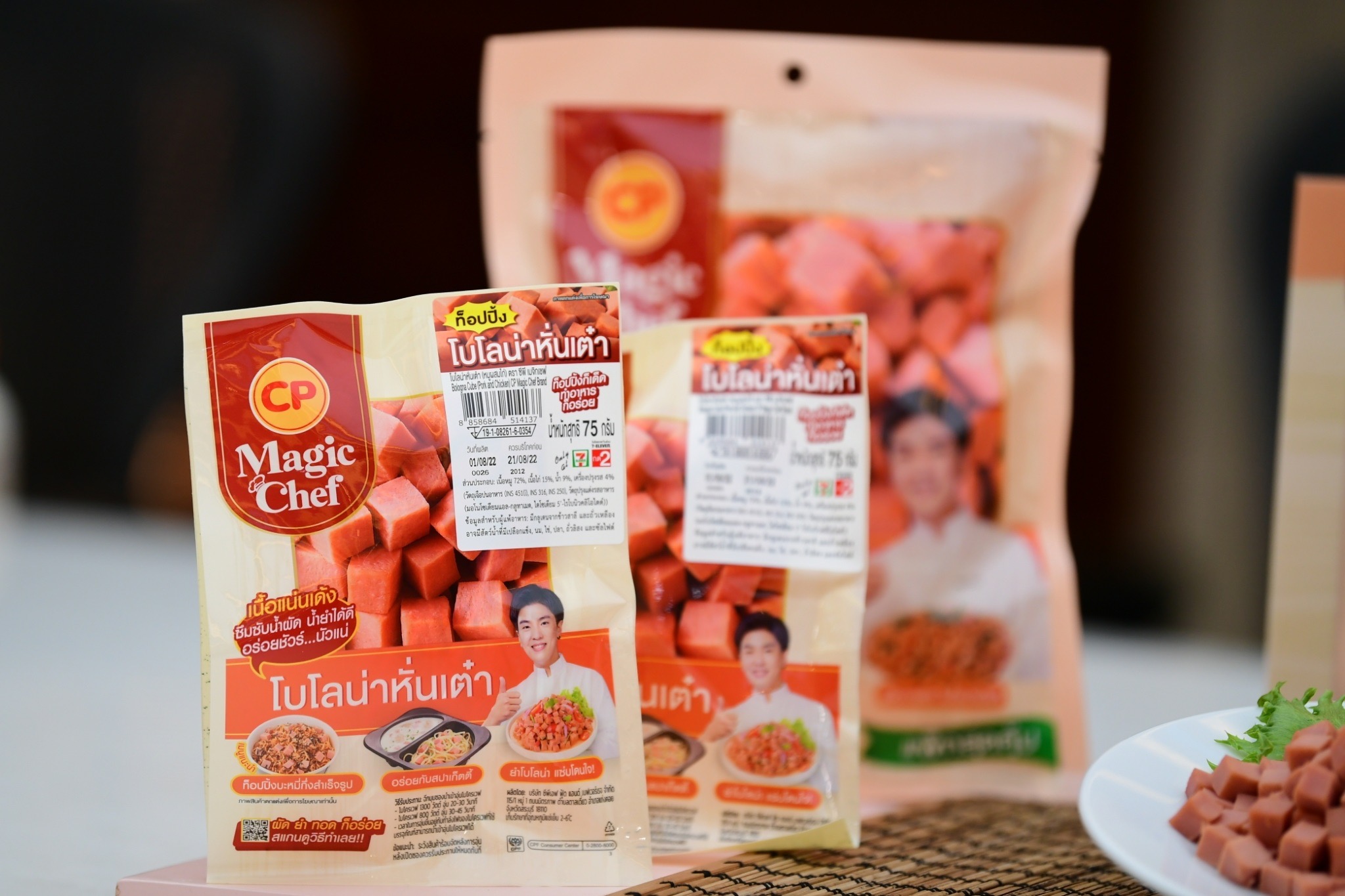 CPF เปิดตัว ‘CP Magic Chef’ เสกความอร่อยเด็ดทุกเมนู ด้วย 'โบโลน่าหั่นเต๋า'