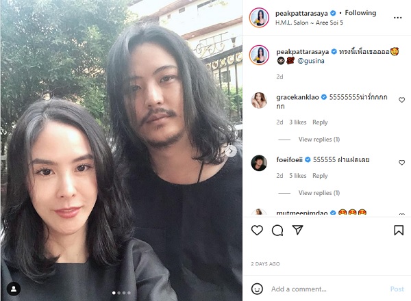 พีค ภัทรศยา ดีใจ คนทักหน้าเหมือน ต๊อด (มีคลิป) พีค ภัทรศยา ดีใจ คนทักหน้าเหมือน ต๊อด (มีคลิป)