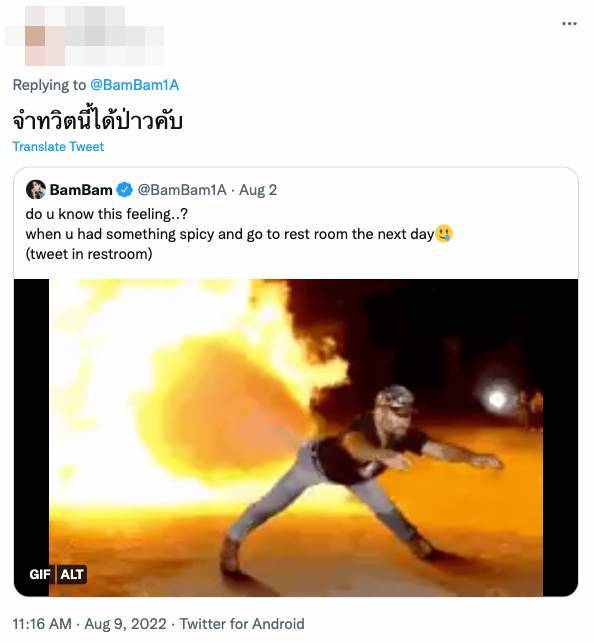 ถึงกับซู้ดปากแทน!! ‘แบมแบม’ หม่ำก๋วยเตี๋ยวรสจัดริมทางหลังลัดฟ้าถึงไทย ถึงกับซู้ดปากแทน!! ‘แบมแบม’ หม่ำก๋วยเตี๋ยวรสจัดริมทางหลังลัดฟ้าถึงไทย