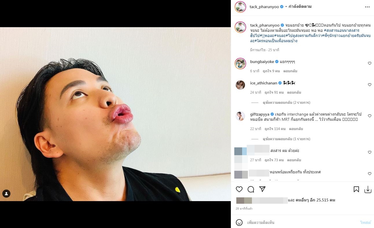 แอนนา ร่ำไห้! บอกหลังจากนี้ไม่ขอให้ข่าวเรื่องแตงโม วอนอย่าใช้คำพูดไม่ดีกับ แม่แตงโม แอนนา ร่ำไห้! บอกหลังจากนี้ไม่ขอให้ข่าวเรื่องแตงโม วอนอย่าใช้คำพูดไม่ดีกับ แม่แตงโม