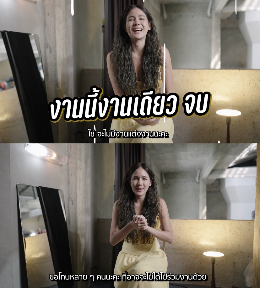 จิ๊บ ปกฉัตร เผยเส้นทางความรัก พร้อมเปิดใจครั้งแรกท้องก่อนแต่งจริงไหม?! จิ๊บ ปกฉัตร เผยเส้นทางความรัก พร้อมเปิดใจครั้งแรกท้องก่อนแต่งจริงไหม?!