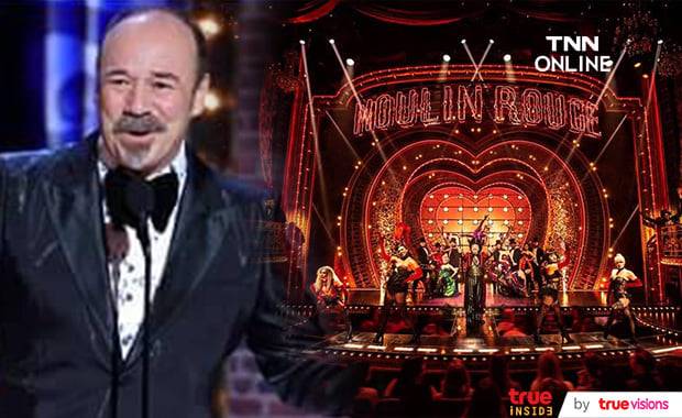 ละครเพลง Moulin Rouge! มาแรงสุดเวที Tony Awards ครั้งที่ 74 คว้ารางวัลสูงสุด 10 สาขา ละครเพลง Moulin Rouge! มาแรงสุดเวที Tony Awards ครั้งที่ 74 คว้ารางวัลสูงสุด 10 สาขา