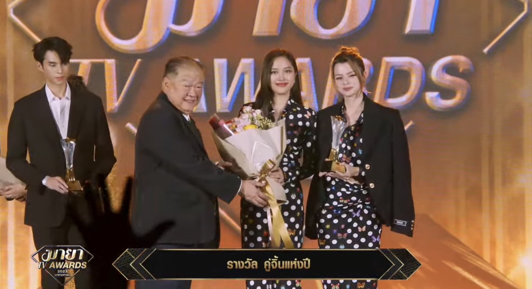 สรุปผลรางวัล MAYA TV AWARDS 2023 นุนิว-ฟรีน คว้ารางวัลดาวรุ่งชาย-หญิงแห่งปี สรุปผลรางวัล MAYA TV AWARDS 2023 นุนิว-ฟรีน คว้ารางวัลดาวรุ่งชาย-หญิงแห่งปี