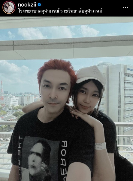 นุ๊กชี่ กลับบ้านแล้ว หลังเข้า รพ. หลายวัน พร้อมสู้และปรับตัวเสมอ 