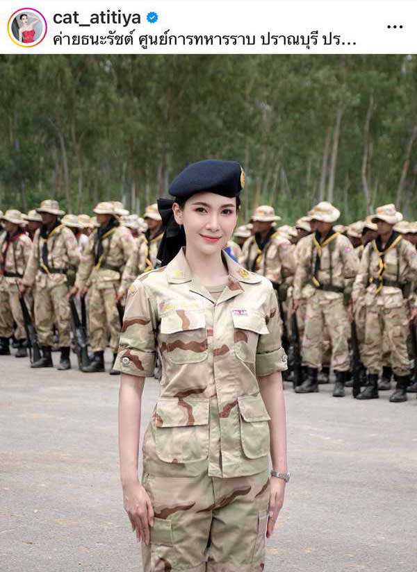 แคท อาทิติยา สุดภูมิใจ 4ปีที่รอคอย สอบจบปริญญาเอกผ่านแล้ว แคท อาทิติยา สุดภูมิใจ 4ปีที่รอคอย สอบจบปริญญาเอกผ่านแล้ว