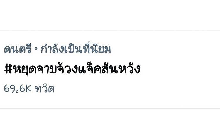 เหมือนจริงหรือไม่? แฟนคลับจับเทียบความหล่อ นุ๊ก-ปาย กับ แจ็คสัน หวัง GOT7 และ อี จงซอก เหมือนจริงหรือไม่? แฟนคลับจับเทียบความหล่อ นุ๊ก-ปาย กับ แจ็คสัน หวัง GOT7 และ อี จงซอก