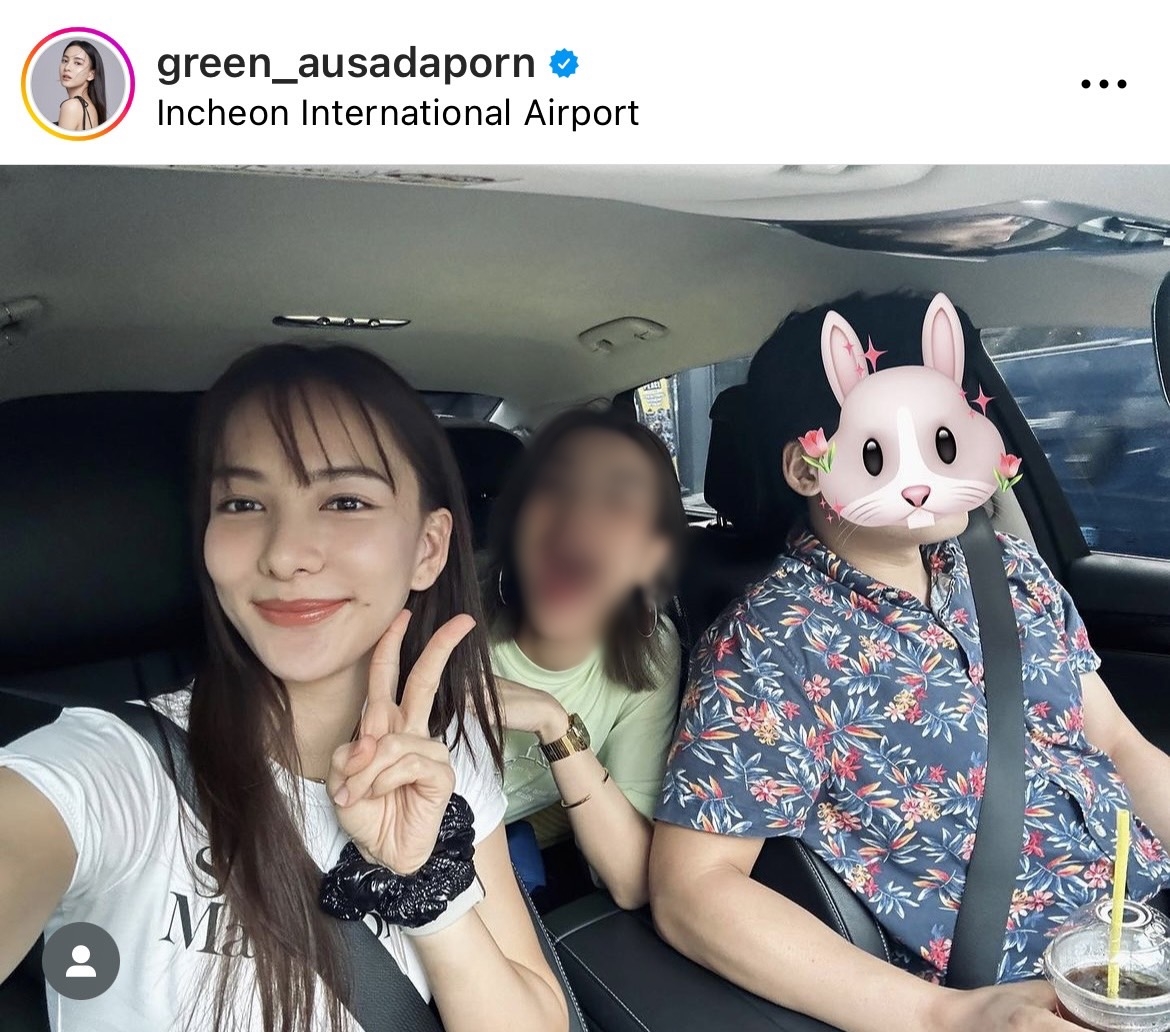 กรีน อัษฎาพร เผยสถานะ หลังโพสต์รูปคู่หนุ่มริมแม่น้ำฮัน กรีน อัษฎาพร เผยสถานะ หลังโพสต์รูปคู่หนุ่มริมแม่น้ำฮัน
