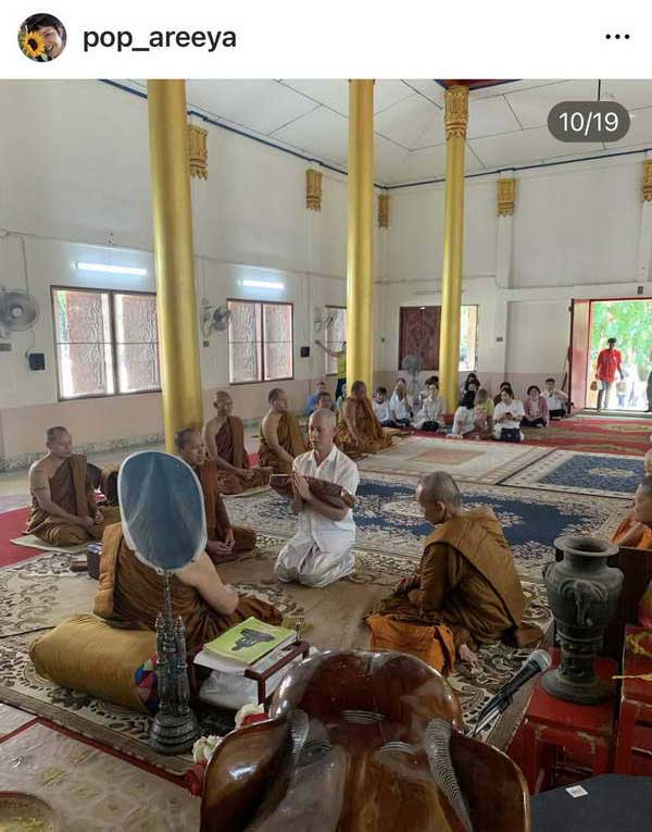 อั๊ต อัษฎา เข้าพิธีอุปสมบทศึกษาพระธรรม รับฉายา กิตฺติฐาโน อั๊ต อัษฎา เข้าพิธีอุปสมบทศึกษาพระธรรม รับฉายา กิตฺติฐาโน