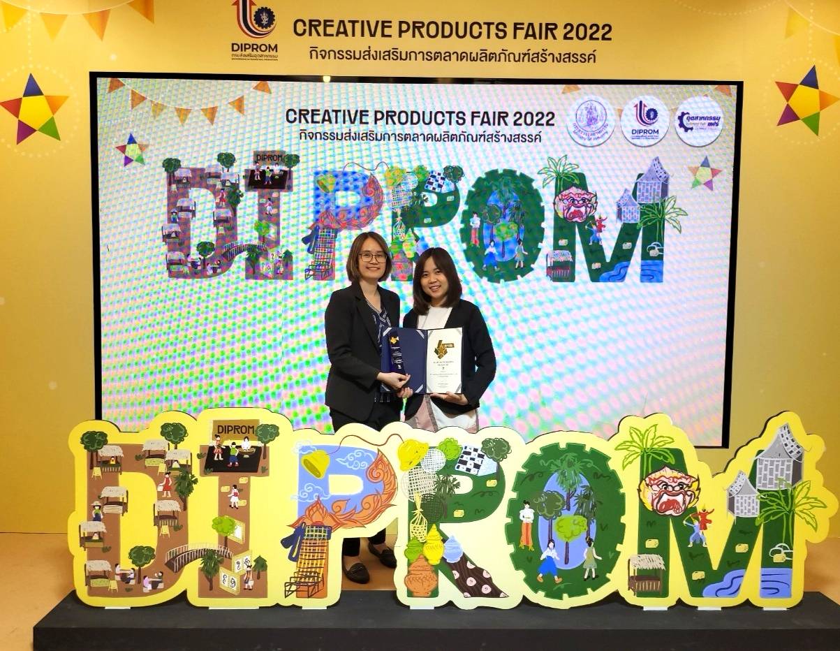 ซีพีเอฟ คว้ารางวัลงาน ThaiStar Packaging Awards 2022 ซีพีเอฟ คว้ารางวัลงาน ThaiStar Packaging Awards 2022