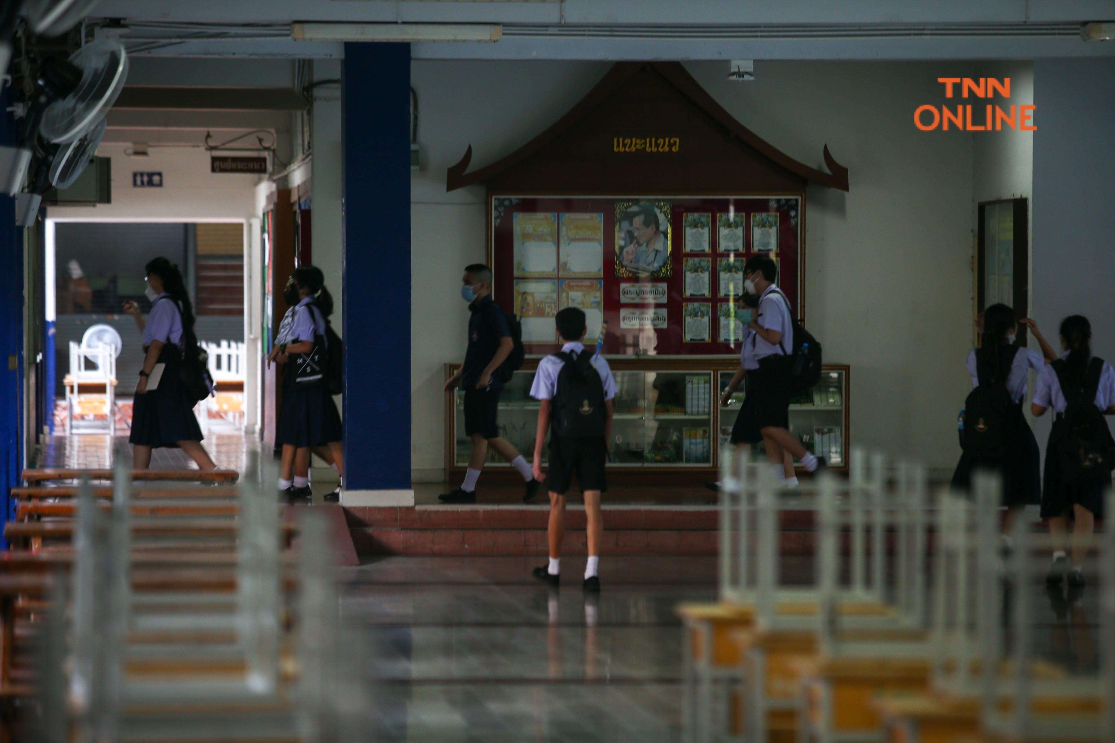 ประมวลภาพ โรงเรียนเปิด “ON-SITE” วันแรกหลังการระบาดของโอมิครอน