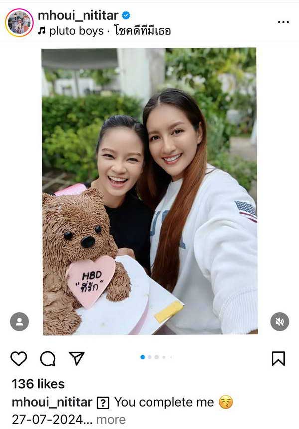 นก อุษณีย์ รักสุกงอมเปิดตัวแฟนสาว ม่วย นิธิตรา ผู้ประกาศข่าวดัง ลงรูปคู่ขอโทษคนโสด นก อุษณีย์ รักสุกงอมเปิดตัวแฟนสาว ม่วย นิธิตรา ผู้ประกาศข่าวดัง ลงรูปคู่ขอโทษคนโสด