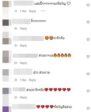 ขวัญ อุษามณี เสิร์ฟความแซ่บ ใส่บิกินี่สีขาว แหวกอกโชว์เซ็กซี่ริมหาด