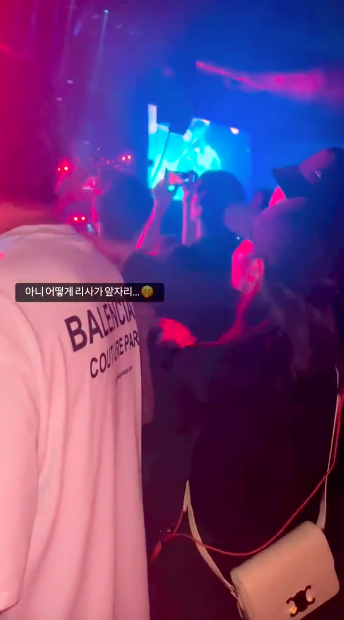 แฟนๆ แจงแทน!! ภาพ ‘ลิซ่า BLACKPINK & พัคโบกอม' ดูคอนเสิร์ต 'บรูโน่ มาร์ส' ด้วยกัน แฟนๆ แจงแทน!! ภาพ ‘ลิซ่า BLACKPINK & พัคโบกอม' ดูคอนเสิร์ต 'บรูโน่ มาร์ส' ด้วยกัน