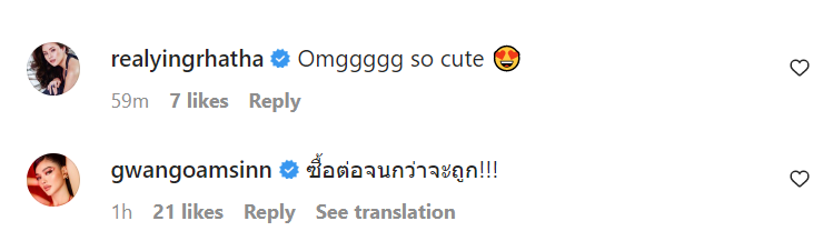 แม่ดิว อริสรา เผยคลิป น้องไซลาส แฟน ๆ แห่คอมเมนต์เพียบ แม่ดิว อริสรา เผยคลิป น้องไซลาส แฟน ๆ แห่คอมเมนต์เพียบ