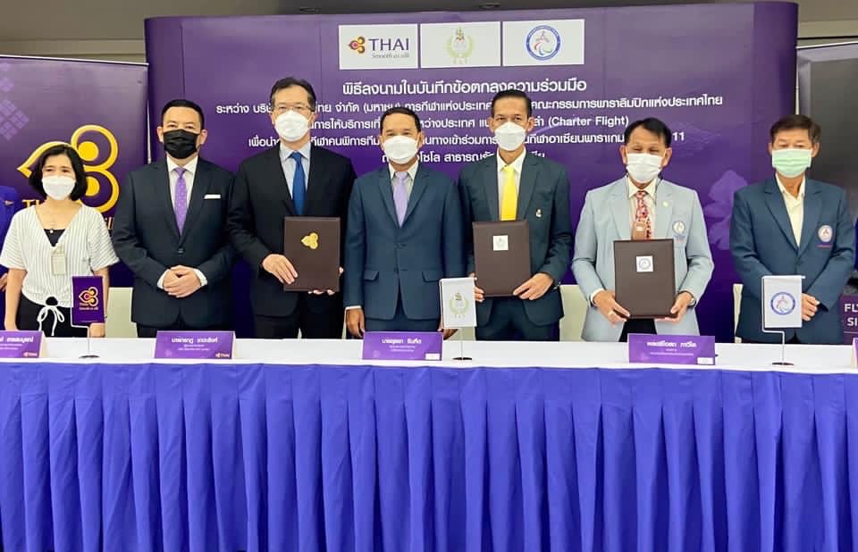 'ผู้ว่ากกท.' มอบหมาย 'ผอ.สำนักผู้ว่า' ลงนามสัญญาเช่าเหมาลำการบินไทย-พาราลิมปิก 'ผู้ว่ากกท.' มอบหมาย 'ผอ.สำนักผู้ว่า' ลงนามสัญญาเช่าเหมาลำการบินไทย-พาราลิมปิก
