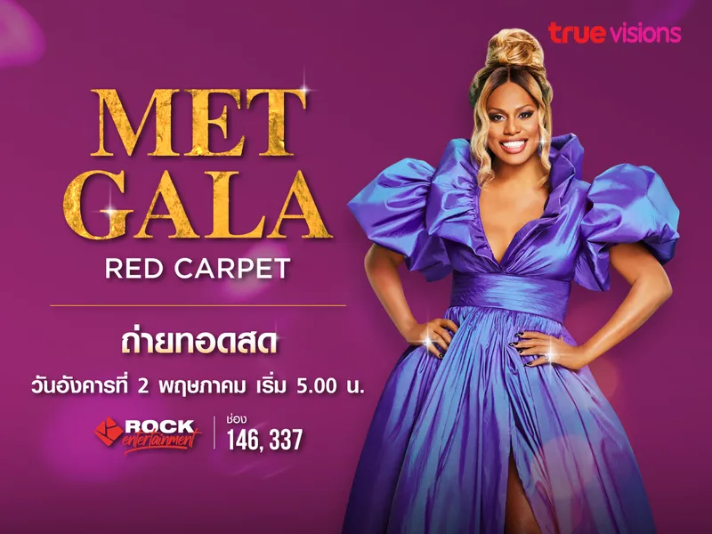 “Blake Lively” ยืนยันไม่เข้าร่วมงาน “Met Gala 2023” “Blake Lively” ยืนยันไม่เข้าร่วมงาน “Met Gala 2023”