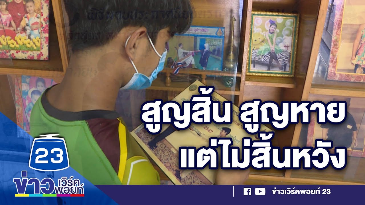 ประกาศผล รางวัลนาฏราช ครั้งที่ 12 รางวัลเกียรติยศของคนทำงาน ประกาศผล รางวัลนาฏราช ครั้งที่ 12 รางวัลเกียรติยศของคนทำงาน