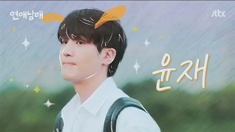 เปิดวาร์ปผู้ร่วมรายการ My Sibling's Romance
