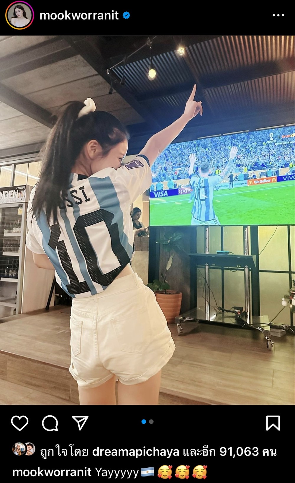 คนบันเทิงร่วมยินดี อาร์เจนติน่า คว้าแชมป์ฟุตบอลโลก 2022 เฉือน ฝรั่งเศส อย่างสุดมันส์ คนบันเทิงร่วมยินดี อาร์เจนติน่า คว้าแชมป์ฟุตบอลโลก 2022 เฉือน ฝรั่งเศส อย่างสุดมันส์