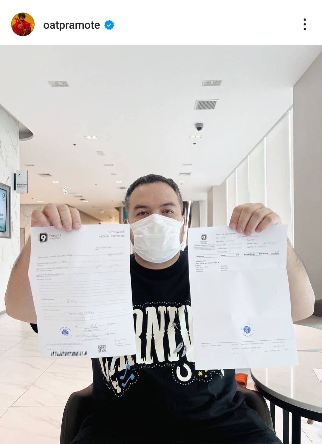 ยกเลิกคิวงานกระทันหัน โอ๊ต ปราโมทย์ ป่วยเป็นไข้หวัดใหญ่สายพันธ์เอ ยกเลิกคิวงานกระทันหัน โอ๊ต ปราโมทย์ ป่วยเป็นไข้หวัดใหญ่สายพันธ์เอ