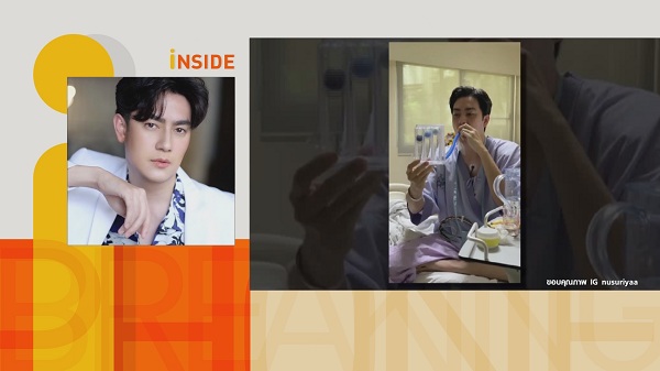 “ฟิล์ม รัฐภูมิ” เผย ไร้ความกังวล อาการดีขึ้น 80% แล้ว  (มีคลิป)