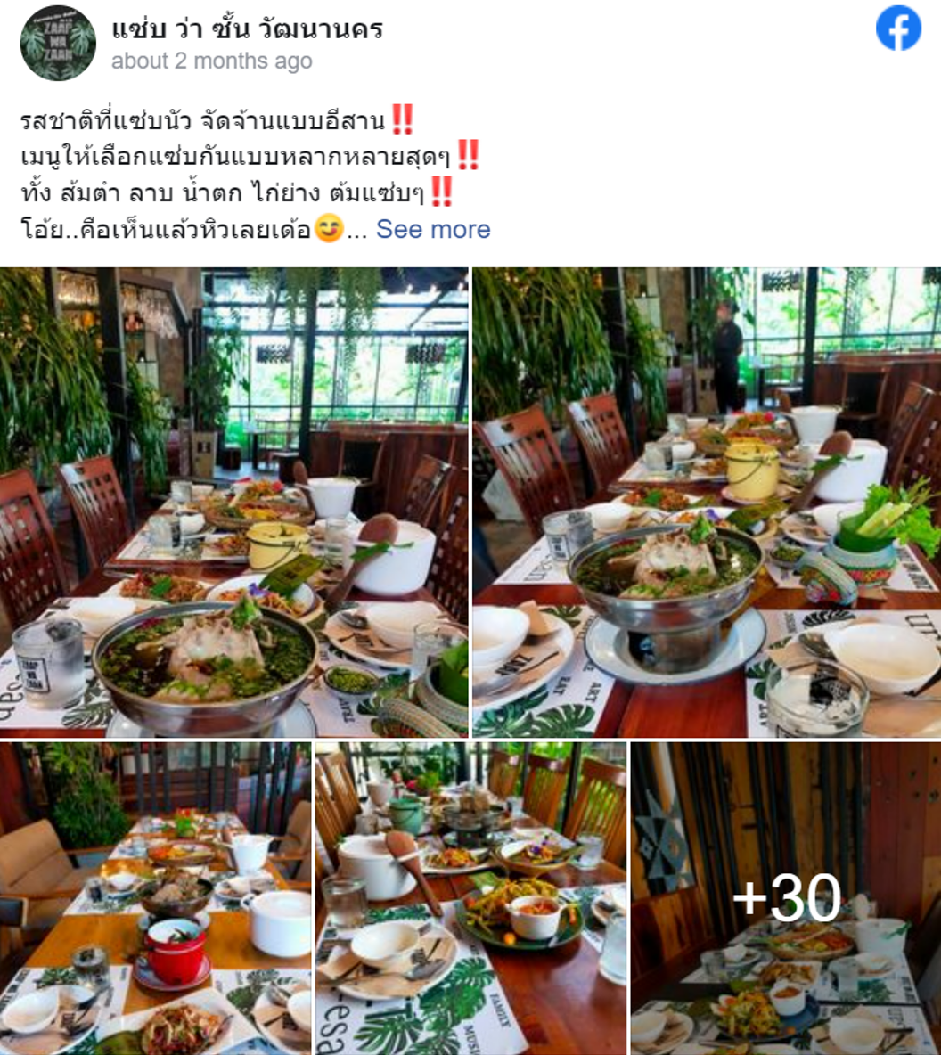 7 ร้านอาหารสระแก้ว พากินร้านเด็ด รสชาติอร่อย ไม่แวะระวังพลาด!