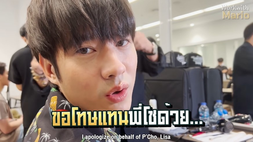 มาริโอ้ อัดคลิปขอโทษ ลิซ่า หลังทำคนเข้าใจผิด เผย เสียใจกับสิ่งที่เกิดขึ้น มาริโอ้ อัดคลิปขอโทษ ลิซ่า หลังทำคนเข้าใจผิด เผย เสียใจกับสิ่งที่เกิดขึ้น