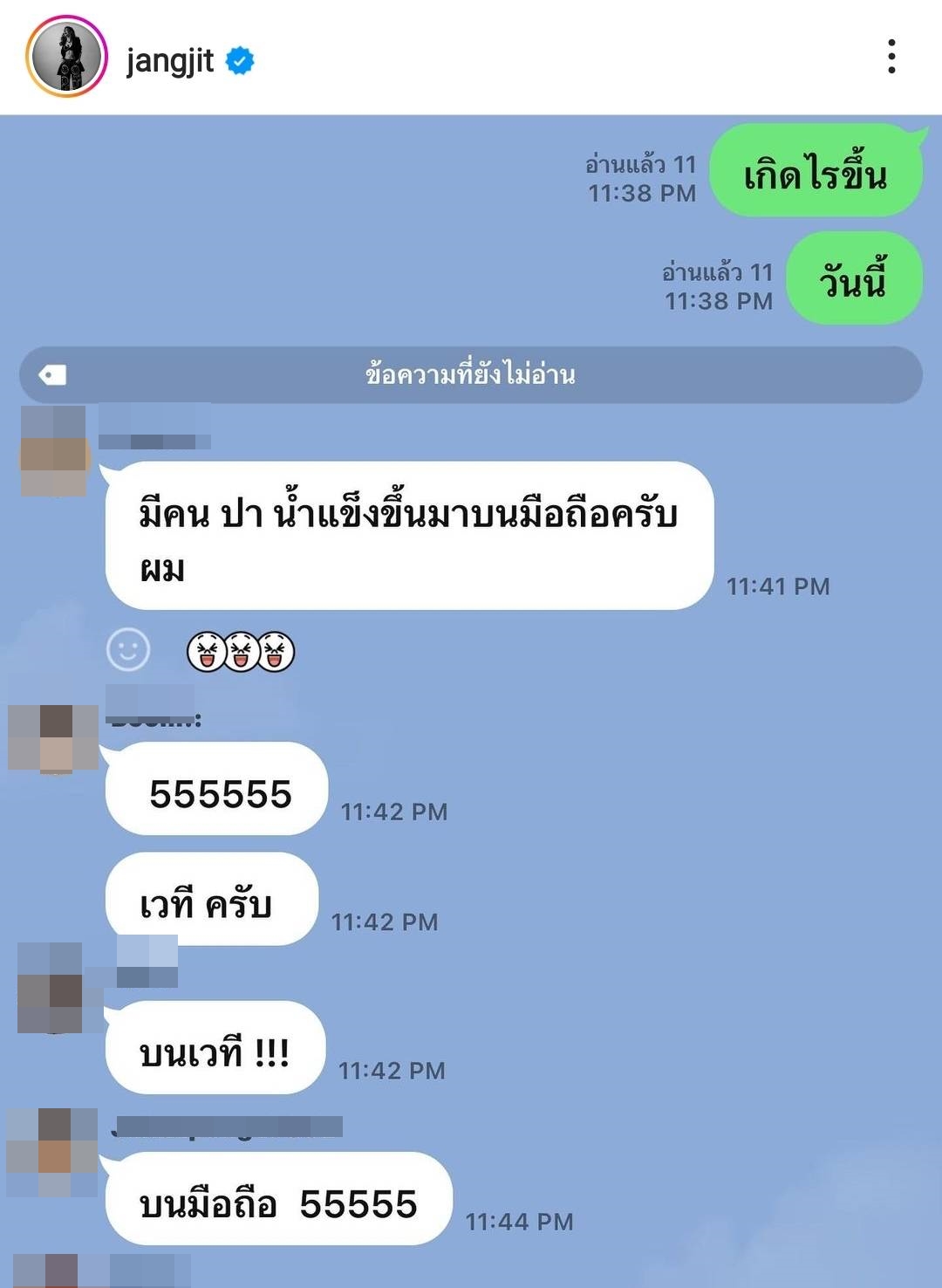 แจ๊ส ชวนชื่น  ถูกปาน้ำแข็งใส่ขณะเล่นคอนเสิร์ต ด้าน แจง โพสต์เดือด คนไม่มีจิตสำนึกควรนอนอยู่บ้าน