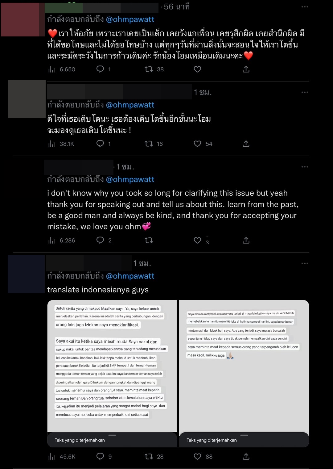 โอม ภวัต ขอโทษและชี้แจง หลังถูกขุดเรื่องบูลลี่เพื่อนที่เป็นออทิสติก