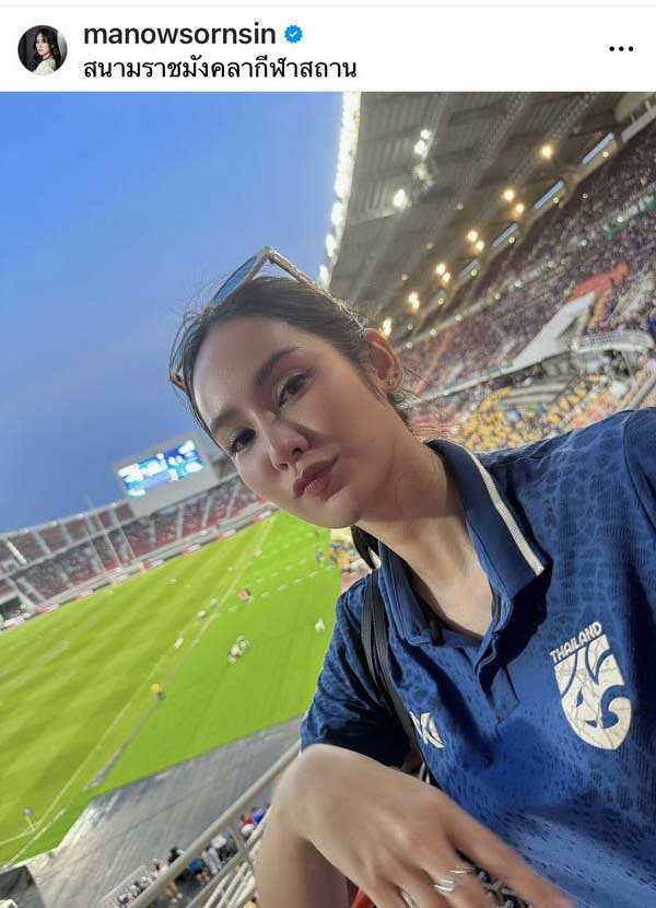 มะนาว ศรศิลป์ ส่งกำลังใจ ตอง กวินทร์ ในวันที่อำลาวงการฟุตบอลอาชีพ มะนาว ศรศิลป์ ส่งกำลังใจ ตอง กวินทร์ ในวันที่อำลาวงการฟุตบอลอาชีพ