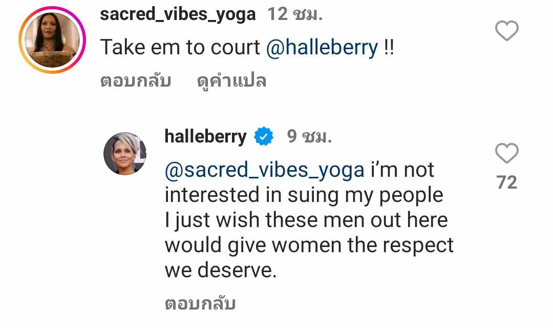 “Halle Berry” เดือด “Drake” ใช้รูปเป็นปกซิงเกิ้ลโดยไม่ยินยอม “Halle Berry” เดือด “Drake” ใช้รูปเป็นปกซิงเกิ้ลโดยไม่ยินยอม