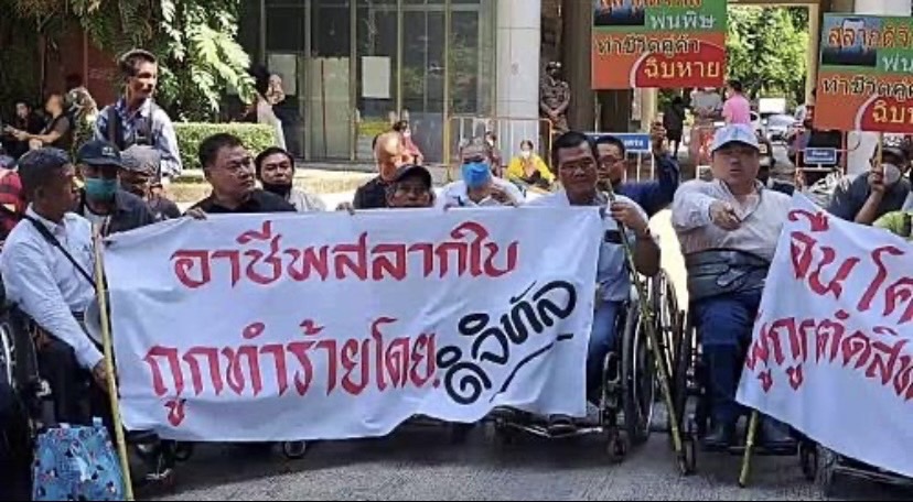 ผู้ค้าสลากใบ บุก ก.การคลัง ทวงถาม 3 ข้อเรียกร้อง แก้ปัญหาสลากฯ ผู้ค้าสลากใบ บุก ก.การคลัง ทวงถาม 3 ข้อเรียกร้อง แก้ปัญหาสลากฯ