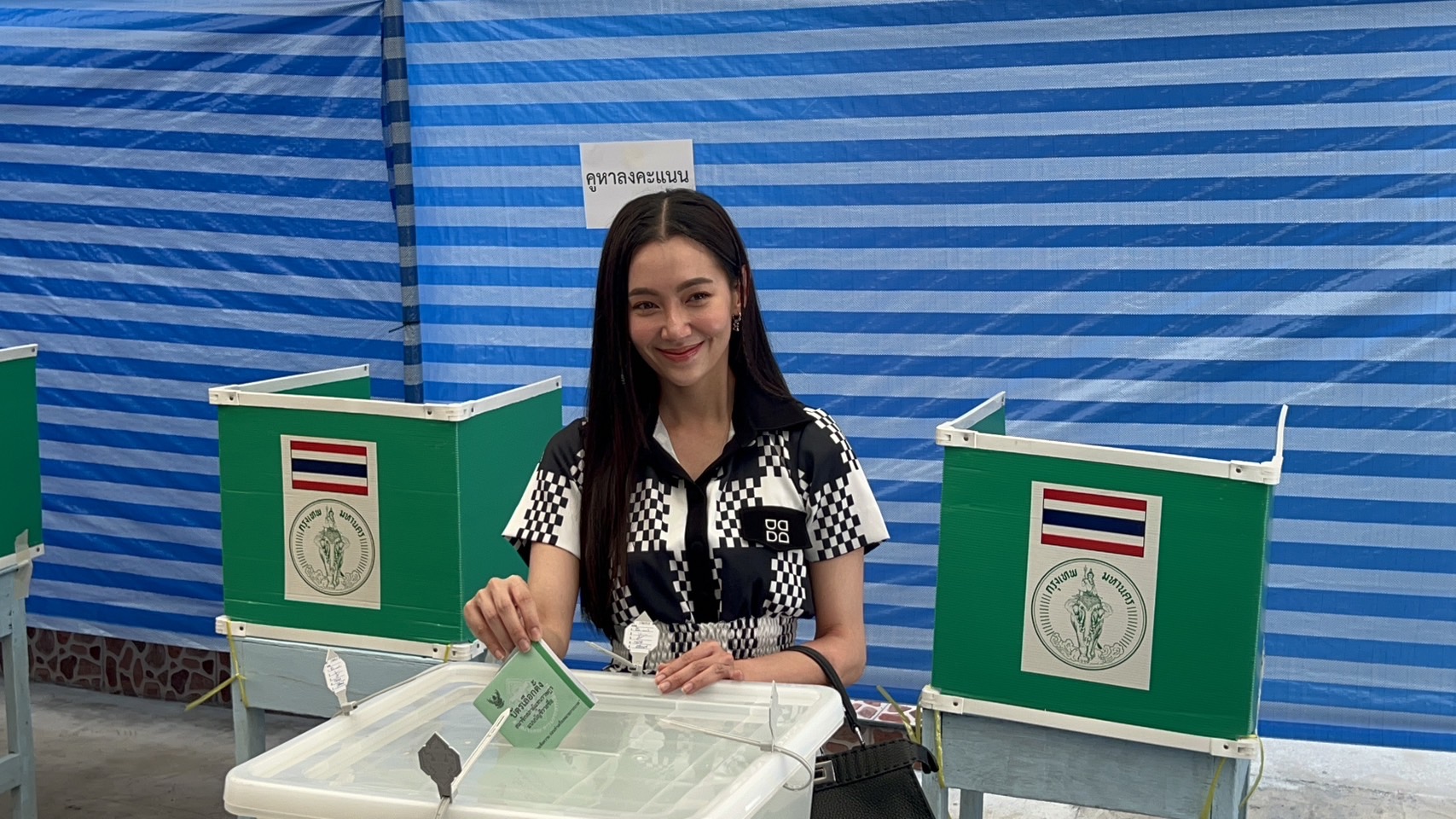 เลือกตั้ง 2566 ออเจ้ามาแล้ว! “เบลล่า ราณี” หวังรบ.ใหม่ดันซอฟต์พาวเวอร์ เลือกตั้ง 2566 ออเจ้ามาแล้ว! “เบลล่า ราณี” หวังรบ.ใหม่ดันซอฟต์พาวเวอร์