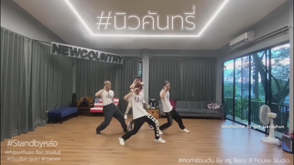 เดินหน้าต่อหลังดราม่า “ก๊อท จักรพันธ์” เตรียมปั้นศิลปินของตัวเอง   (มีคลิป)