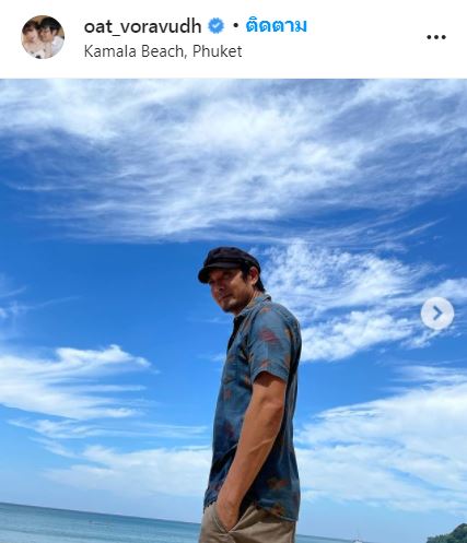 โอ๊ต วรวุฒิ ขานรับมาตรการคลายล็อกดาวน์ เผยยังไม่มั่นใจ!! รอดูวันต่อวันก่อนเปิดร้านจริง