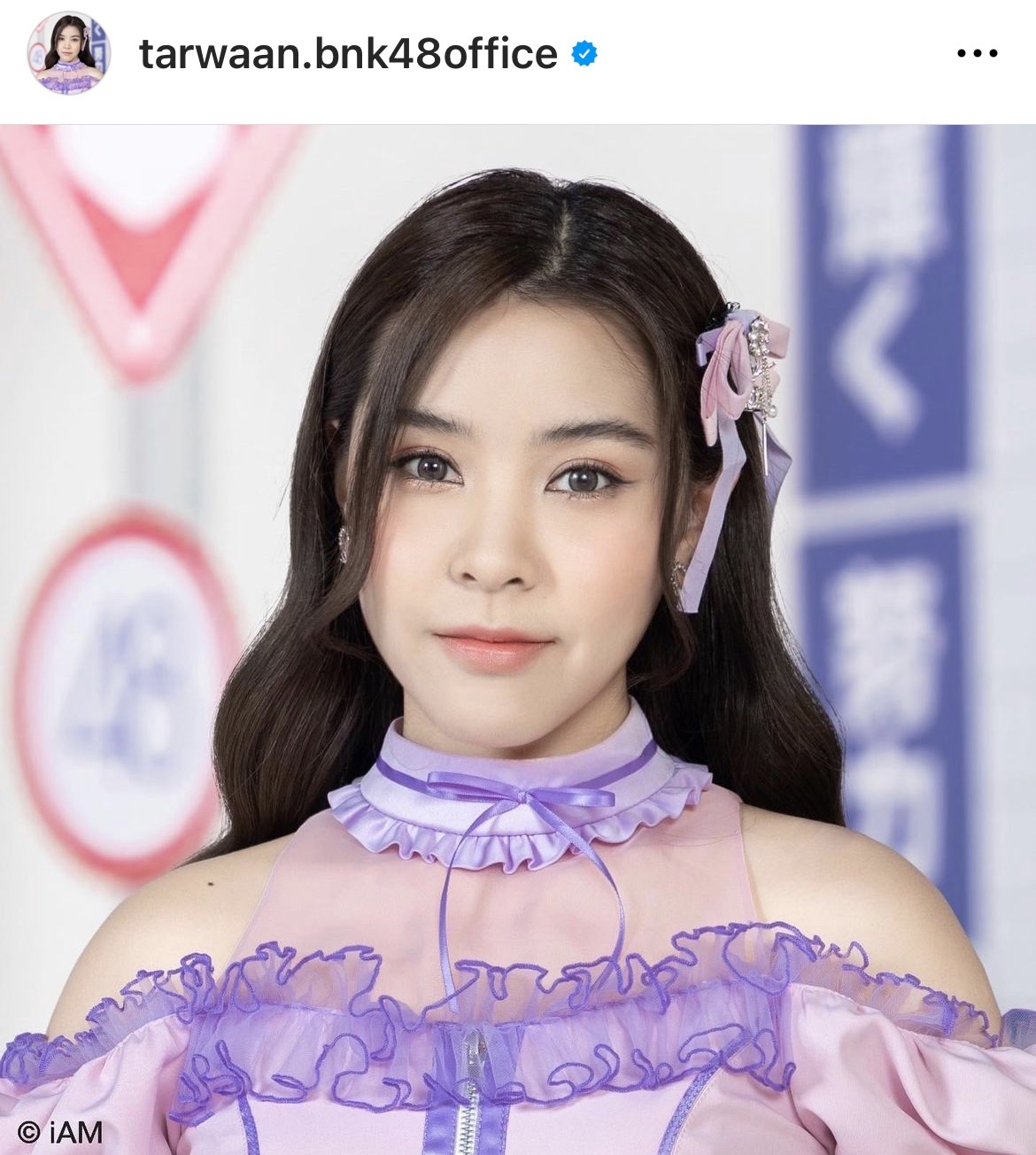 3 สาว ปัญ-เนย-ตาหวาน BNK รุ่น 1 ประกาศจบการศึกษา 3 สาว ปัญ-เนย-ตาหวาน BNK รุ่น 1 ประกาศจบการศึกษา