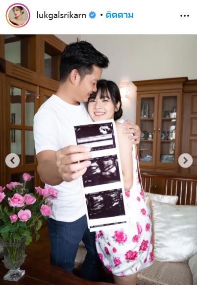 อดีตเกิร์ลกรุ๊ป ลูกแก้ว ศรีกานต์ ประกาศข่าวดี ท้องแล้วจ้า!!