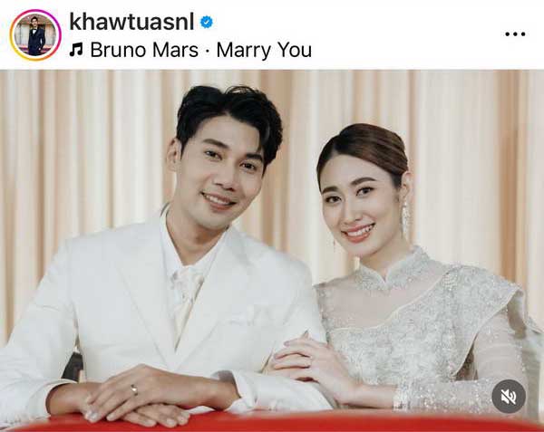 ยินดี ข้าวตู-น้ำผึ้ง เข้าประตูวิวาห์เงียบ เรียบง่าย แต่อบอุ่นมาก