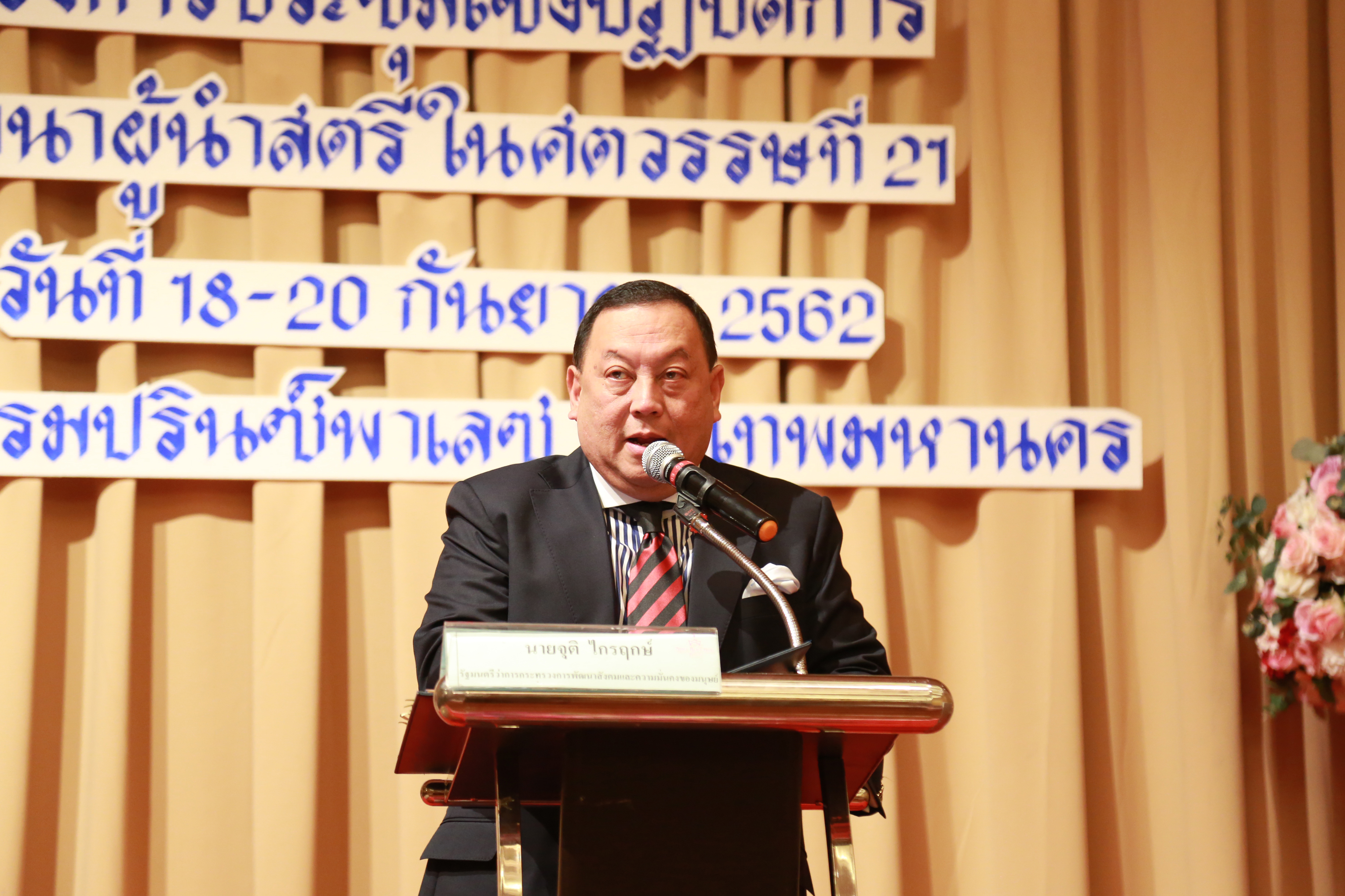 เปิดรายชื่อ 'รัฐมนตรี' ขานรับนายกฯประกาศไม่รับเงินเดือน 3 เดือน