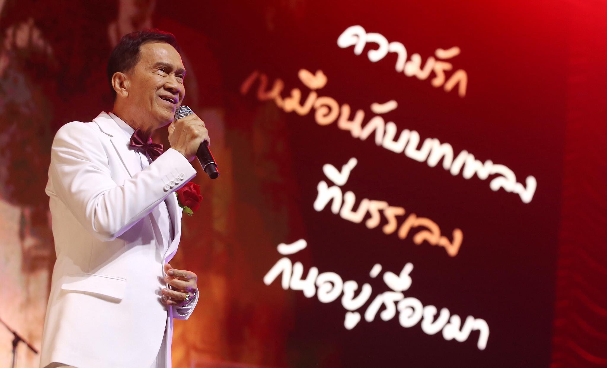 เบิร์ด ธงไชย อาลัย ต้อย เศรษฐา เผย พี่เป็นตัวอย่างในการทำงาน เบิร์ด ธงไชย อาลัย ต้อย เศรษฐา เผย พี่เป็นตัวอย่างในการทำงาน