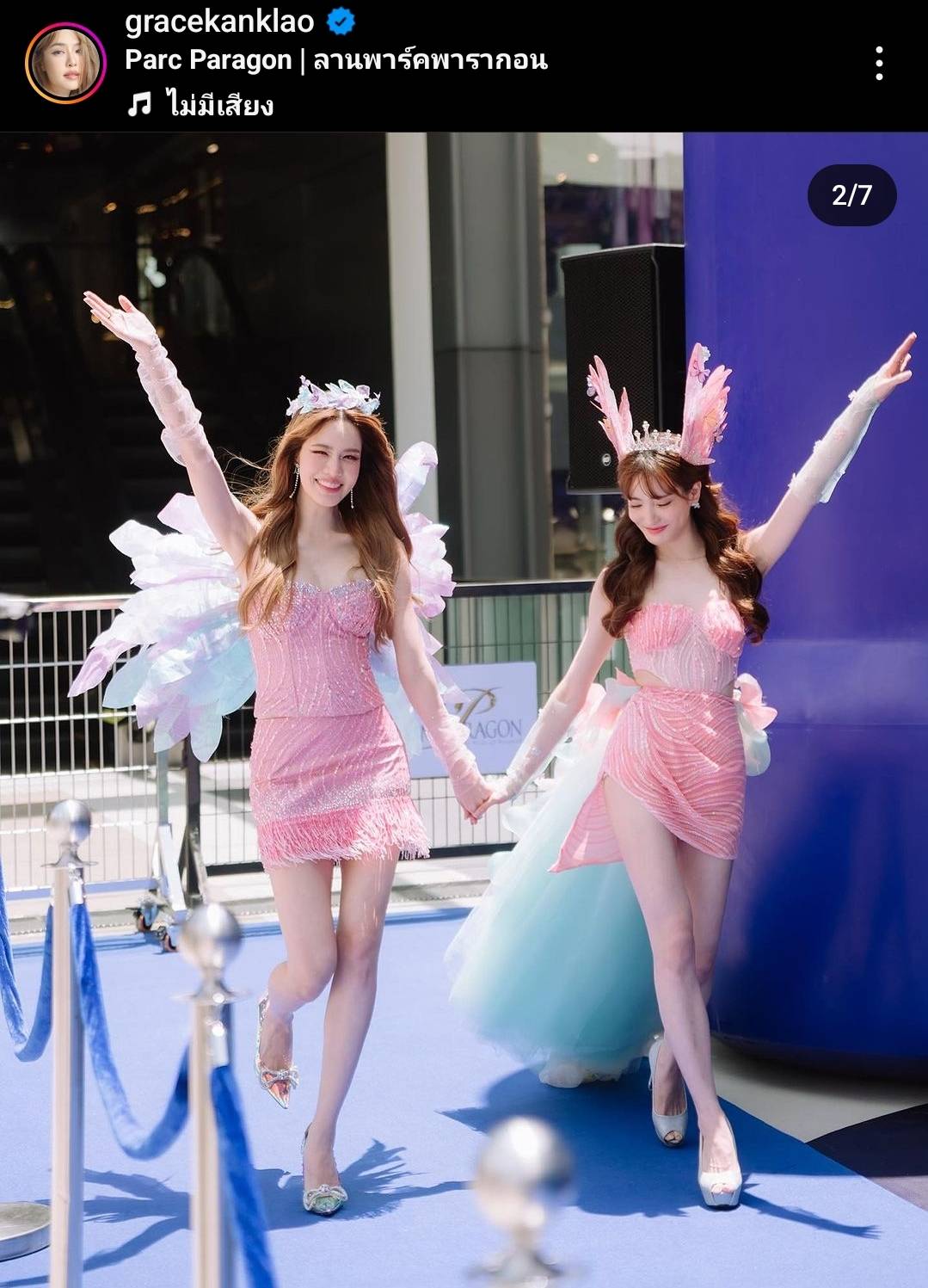 ไร้เงาแพลนวิวาห์ “เกรซ” ยังสนุกกับการทำงาน เผย “แกรนด์” แฮปปี้ชีวิตโสดมาก
