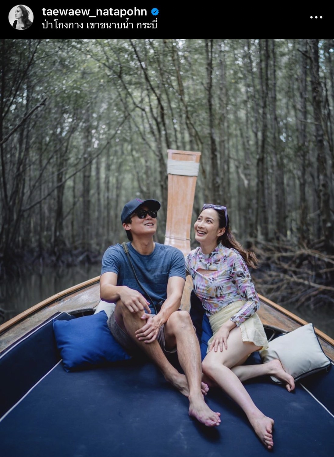 แต้ว ณฐพร ลงรูปคู่เเฟนหนุ่ม ชาวเน็ตเเซวทะเลหวานมาก รอลุ้นเมื่อไหร่จะมีข่าวดี 