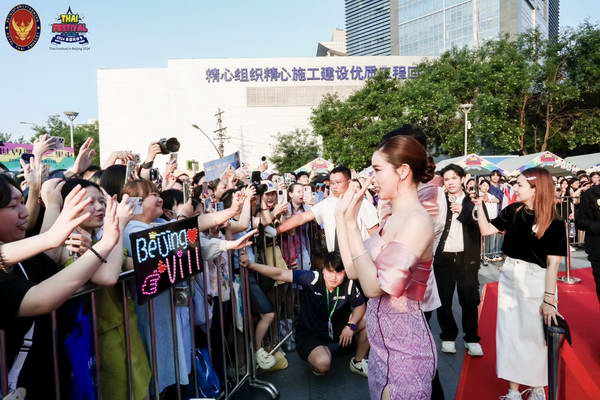 วิว-สน ลัดฟ้าสู่กรุงปักกิ่ง แฟนแห่ตอนรับสุดอบอุ่นในงาน Thai Festival in Beijing 2024 วิว-สน ลัดฟ้าสู่กรุงปักกิ่ง แฟนแห่ตอนรับสุดอบอุ่นในงาน Thai Festival in Beijing 2024